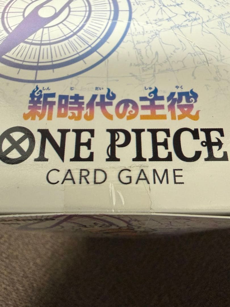 新時代の主役 テープ付き未開封ボックス - メルカリ