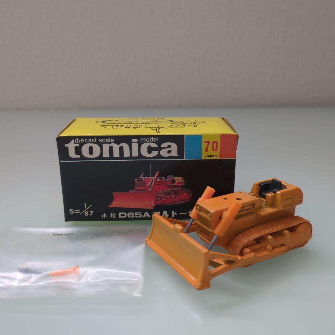 黒箱トミカ 小松 D65Aブルドーザー 色指定箱