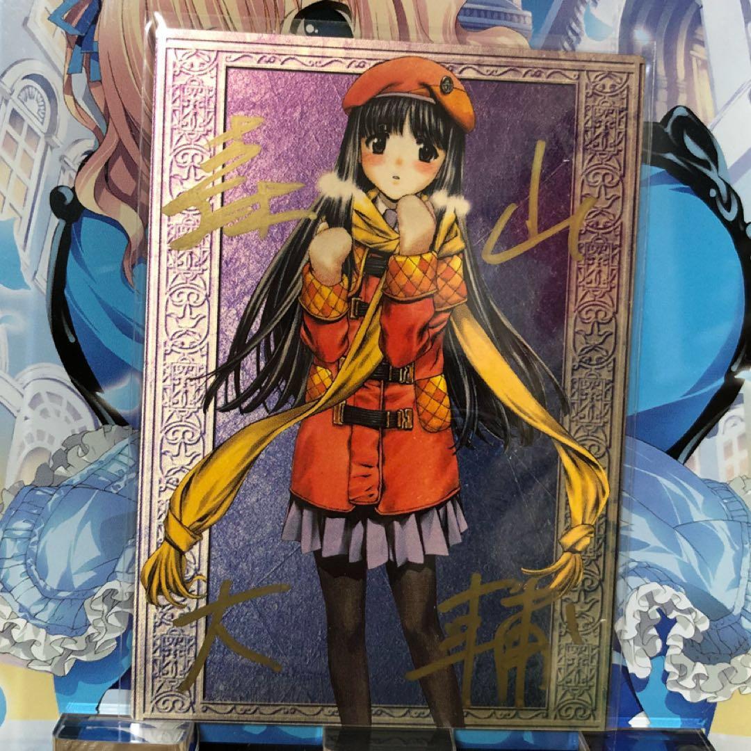 森山大輔 vip サインカード 森山大輔 vip サインカード 森山大輔 vip サインカード オンライン