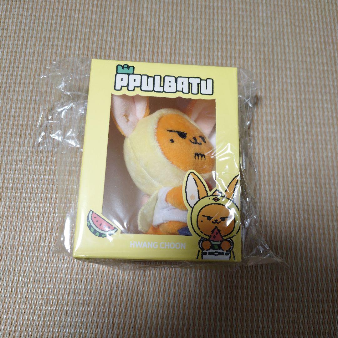 プルバトゥ ファンチュン スイカ キーリング／TXT ヨンジュン - メルカリ