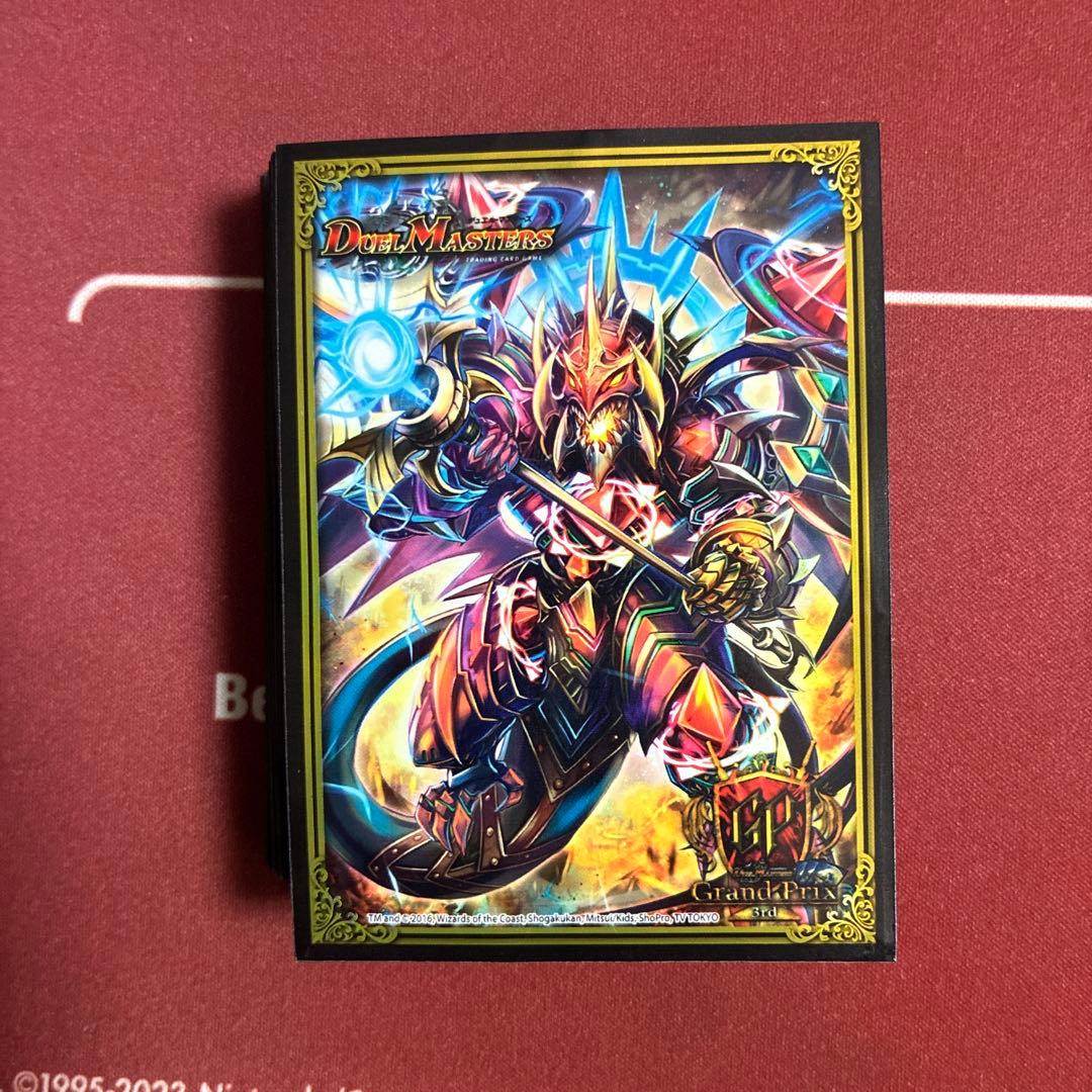 ヴィルヘルム スリーブ56枚 デュエル・マスターズ - メルカリ