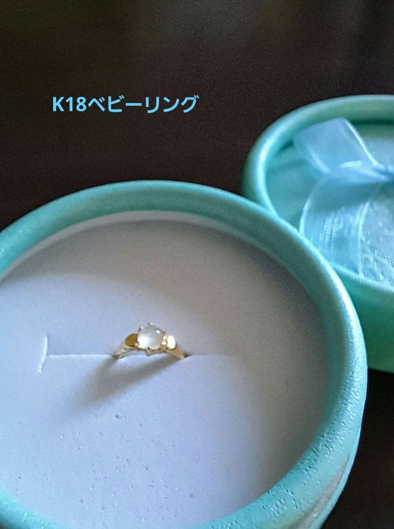 K １８ムーンストーン ベビーリング