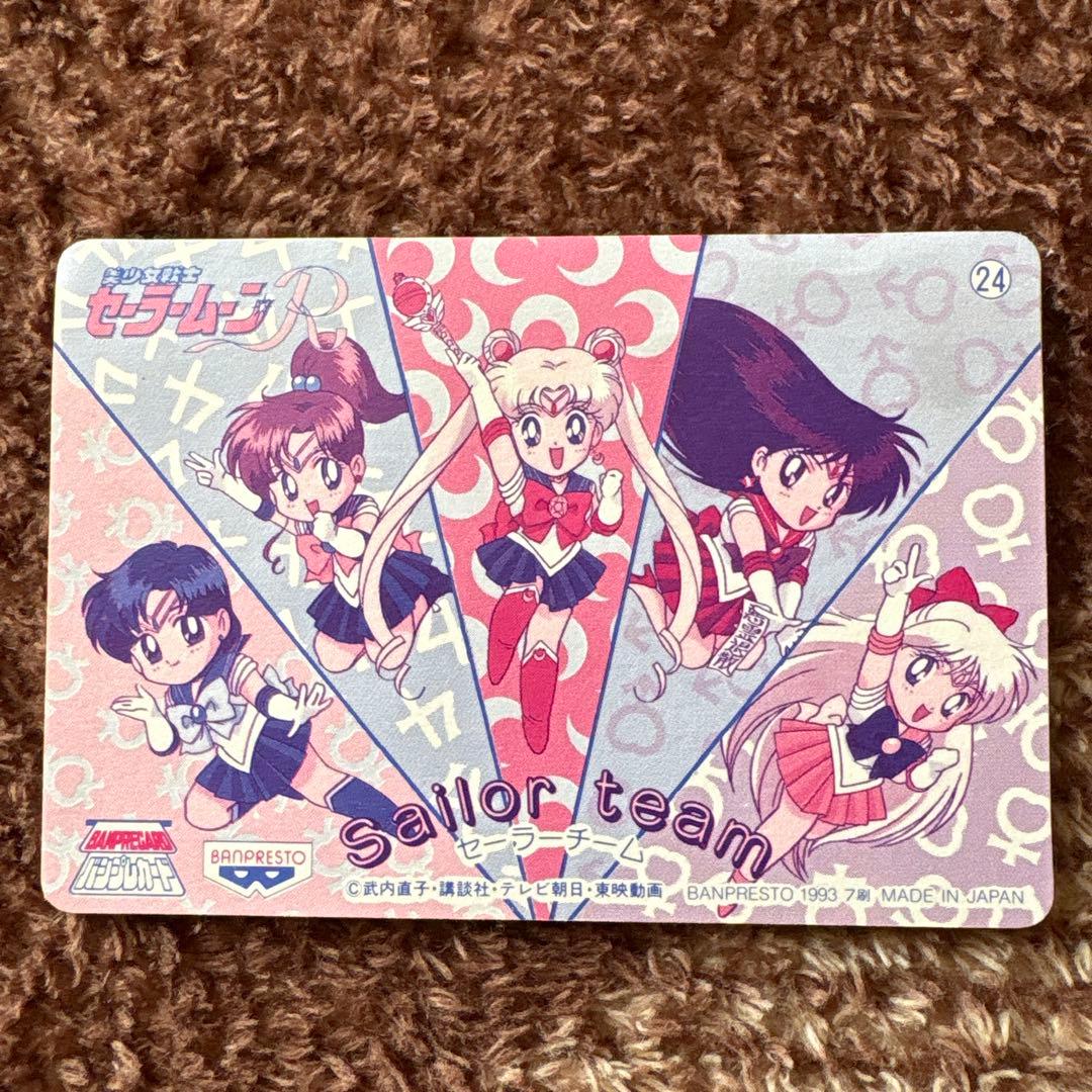 セーラームーン バニーガール キラキラカード レア！！人気！ - メルカリ