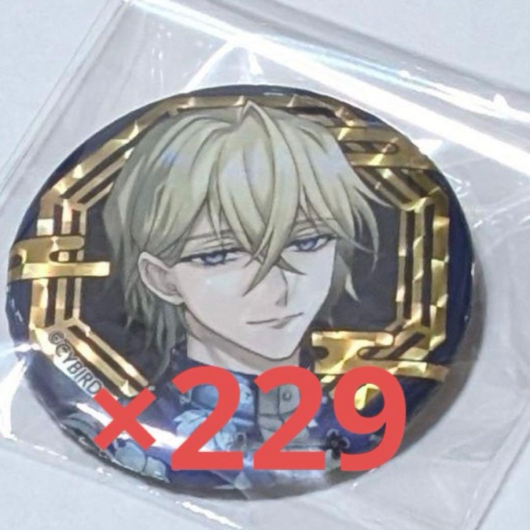 三月処分 イケヴィラ缶バ エルバート