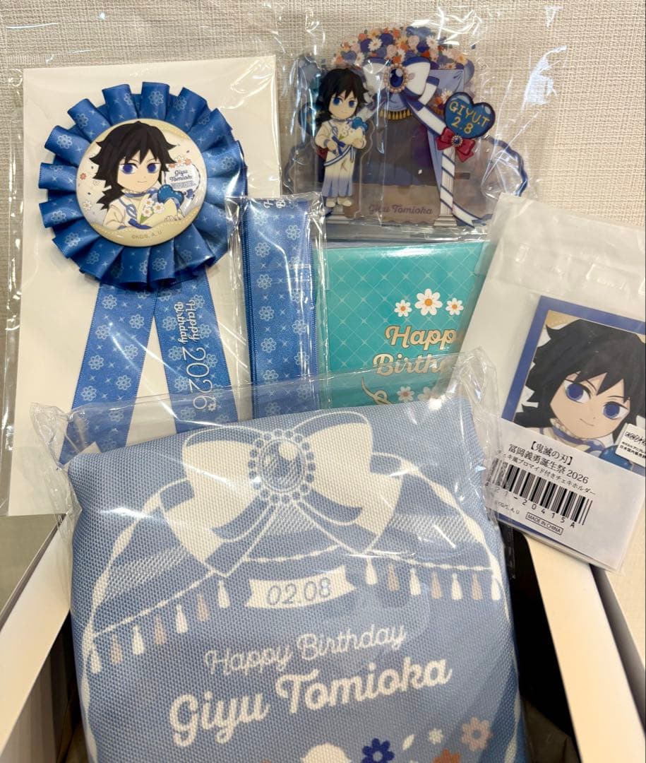 冨岡義勇　お誕生日box