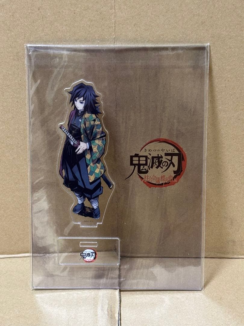 鬼滅の刃 柱合会議・蝶屋敷編 アクリルスタンド - メルカリ