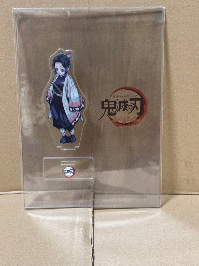 鬼滅の刃 柱合会議・蝶屋敷編 アクリルスタンド - メルカリ