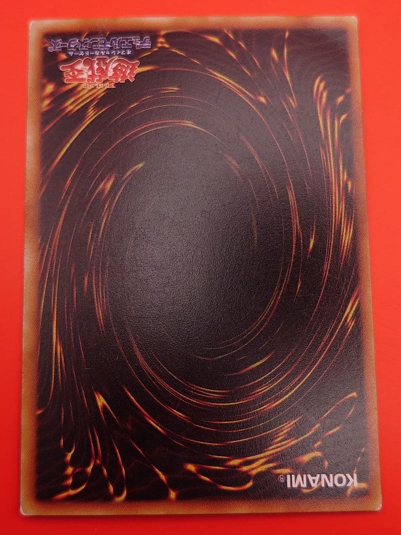 るわな 初期 ノーマル ブースター 紅葉の女王 - メルカリ