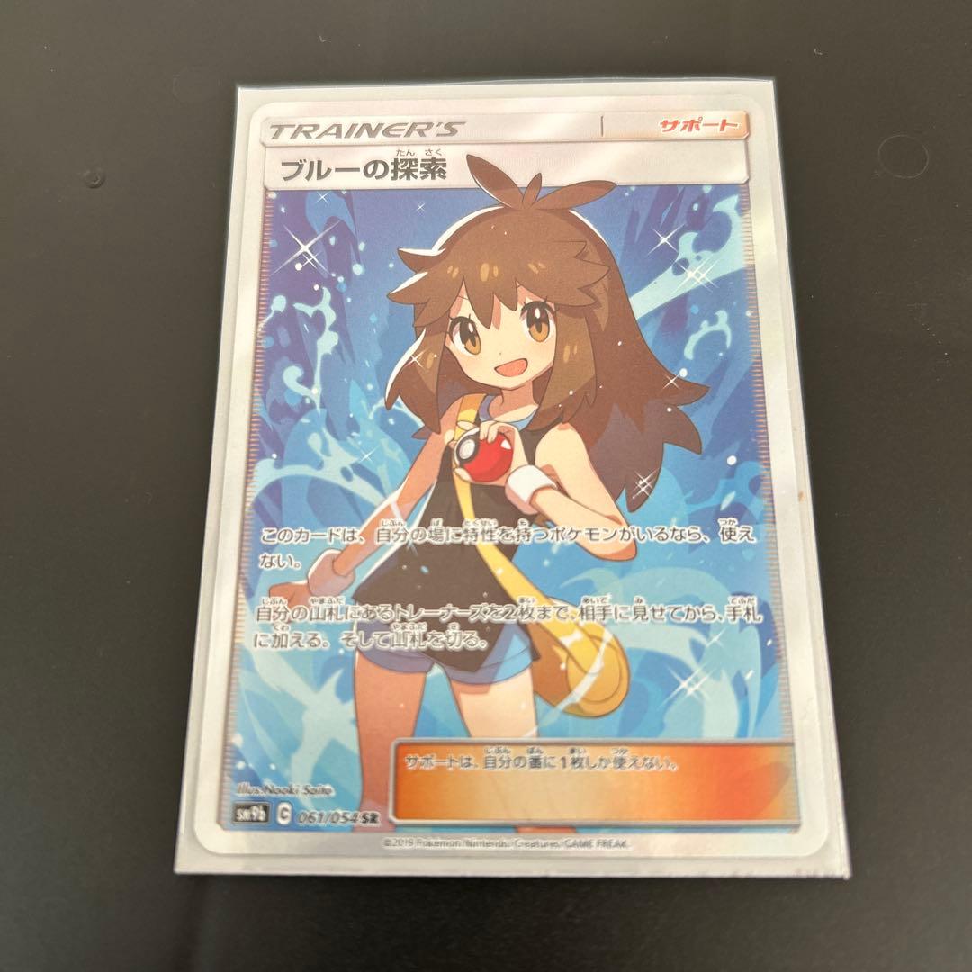 【美品】 ブルーの探索 SR フルメタルウォール　ポケモンカード