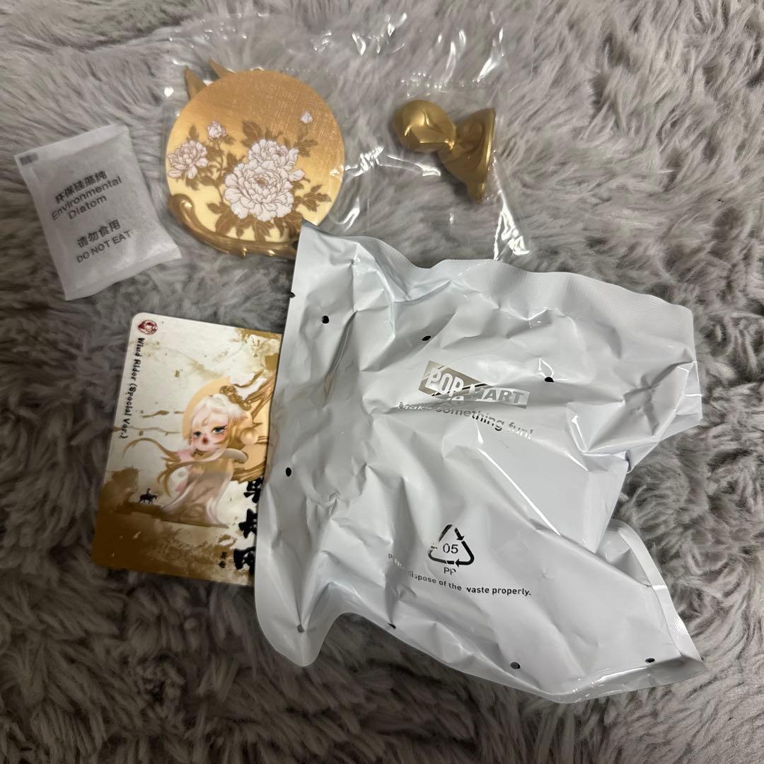 スカルパンダ \