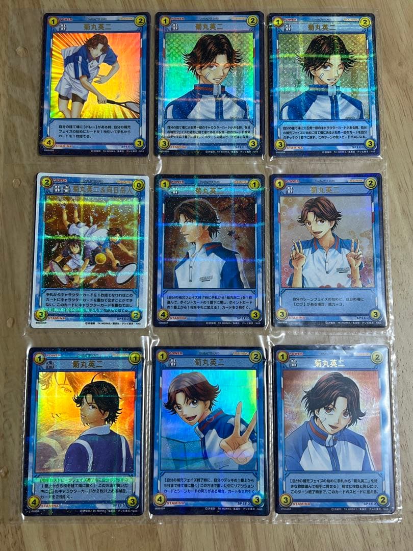 テニスの王子様 菊丸英二 トレーディングカードセット