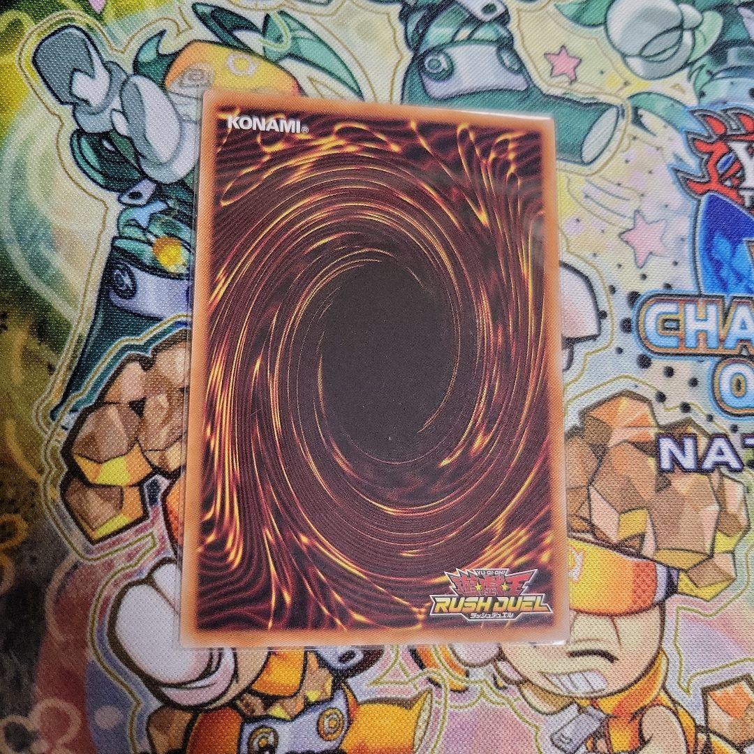 遊戯王 ラッシュデュエル カードガンナー シークレット - メルカリ