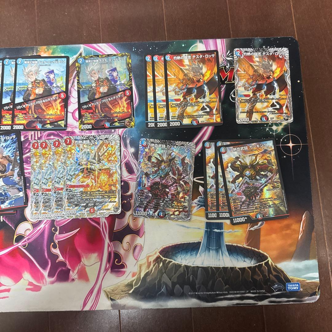 クローシステスタデッキパーツ - メルカリ