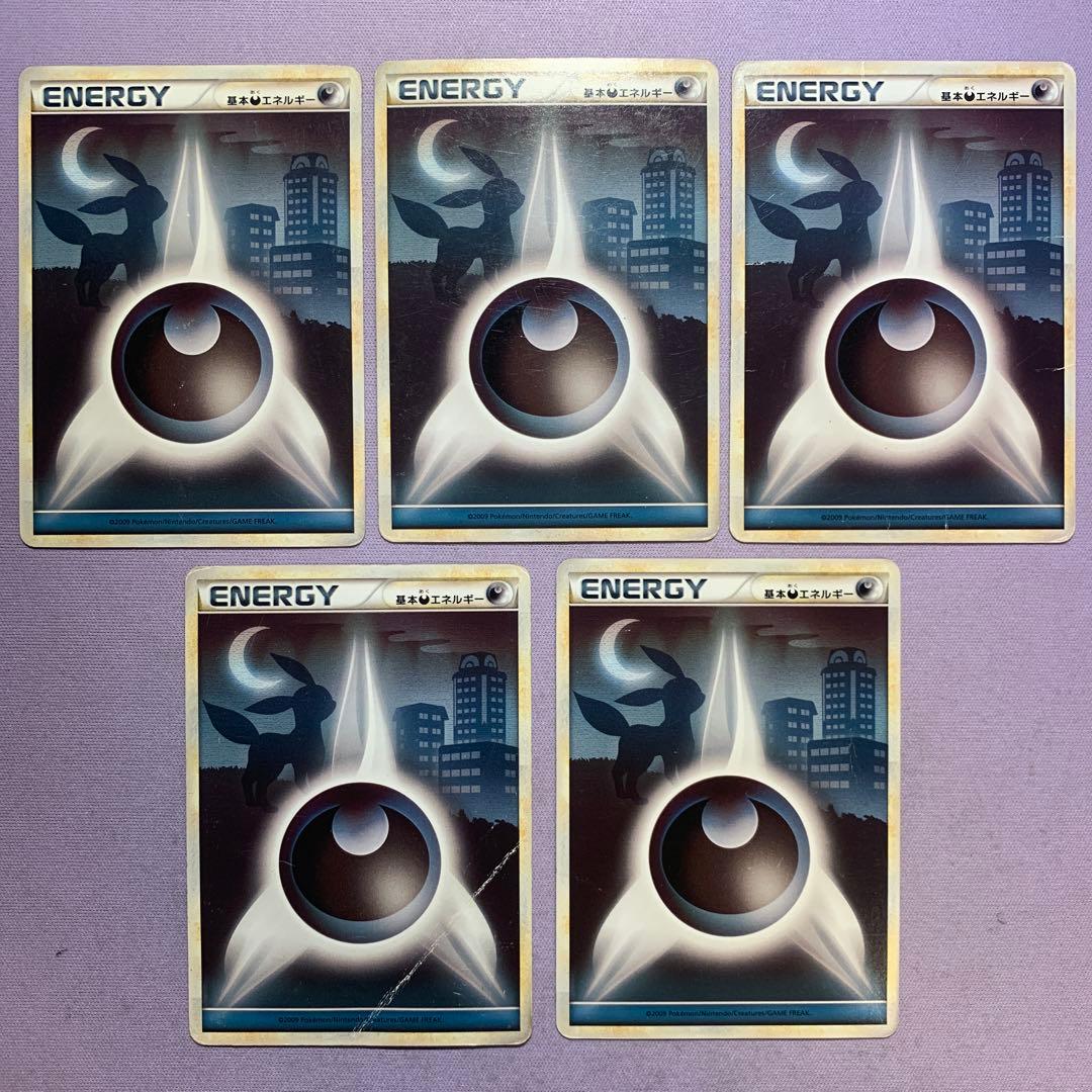 P7817 基本悪エネルギー レジェンド 悪