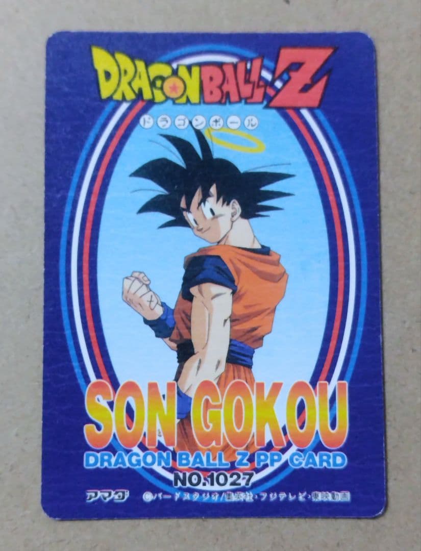 ドラゴンボール アマダ ppカード 7枚セット - メルカリ