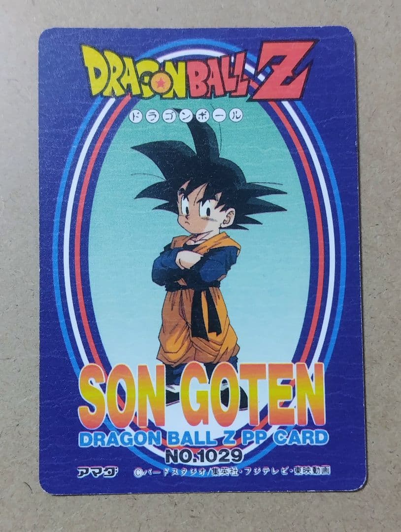 ドラゴンボール アマダ ppカード 7枚セット - メルカリ