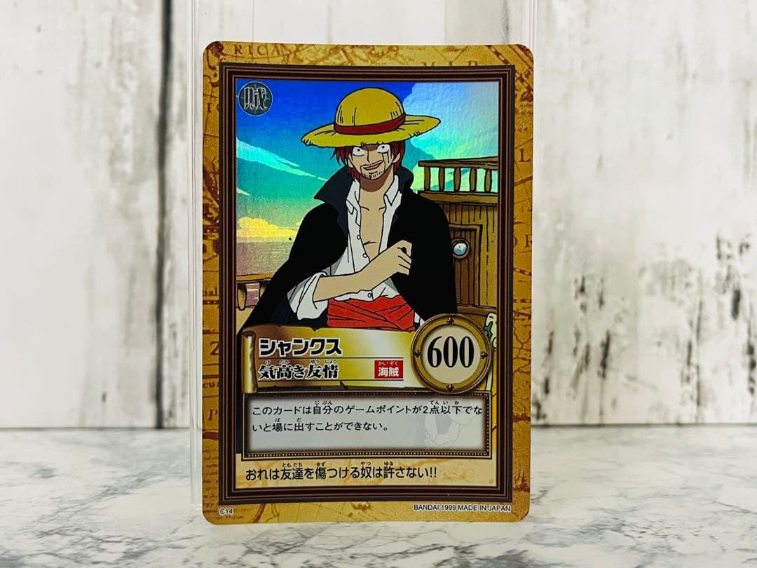レアスペック シャンクス 気高き友情 C14 ワンピースカードダス
