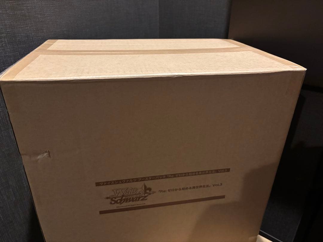 ヴァイスシュヴァルツ Re:ゼロから始める異世界生活 Vol.3マスターカートン ヴァイスシュヴァルツ」のブースターパック「Re:ゼロから始める異世界