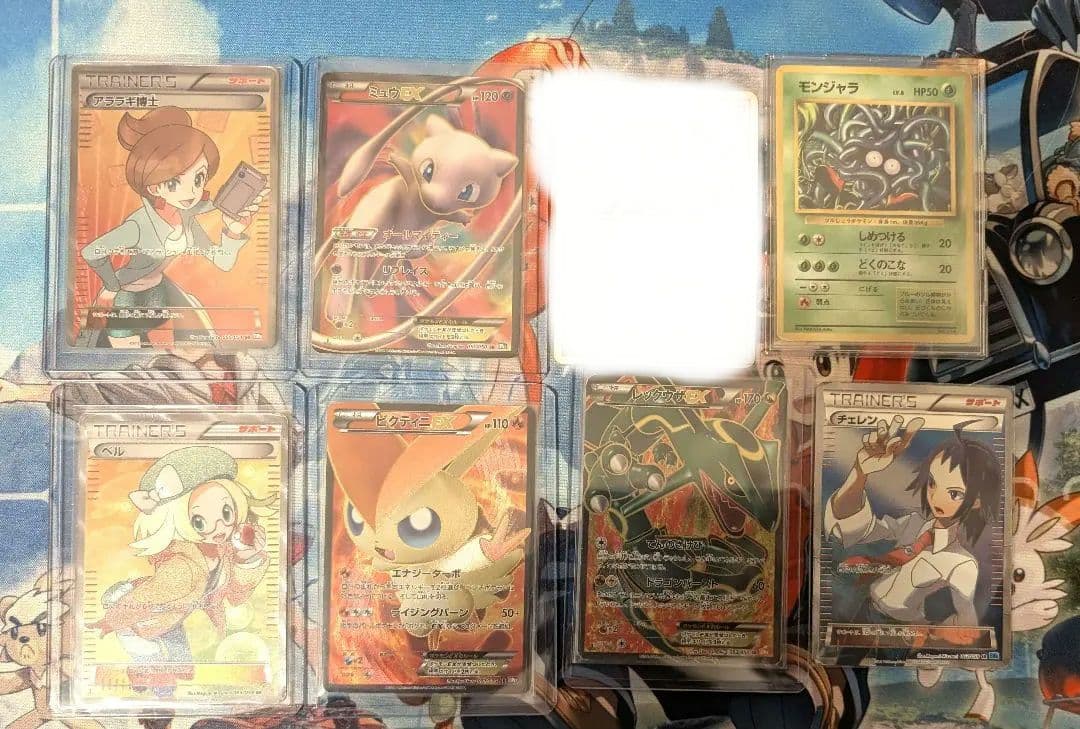 ポケカ引退品
