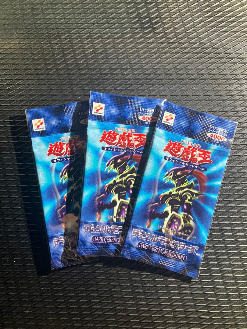 メ*ズ様 遊戯王　未開封　パック　絶版 81+lR2MSXUL._AC_UF350,