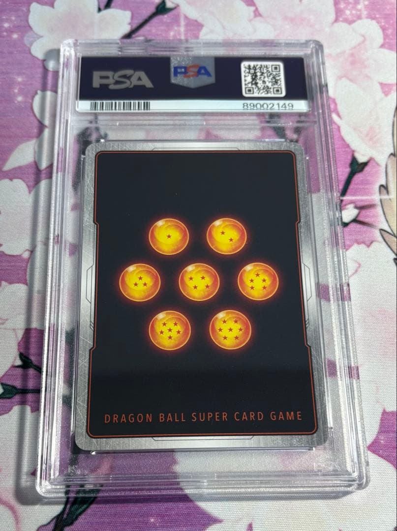 孫悟飯 アルティメットバトル psa10 ⑤ - メルカリ