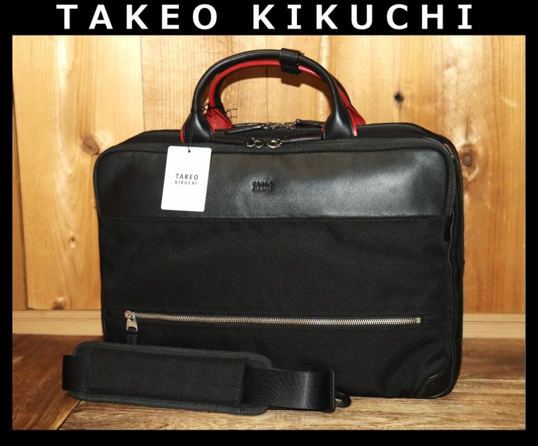 新品 TAKEO KIKUCHI トリッパー ビジネスバッグ ダブルルーム Ⓗ