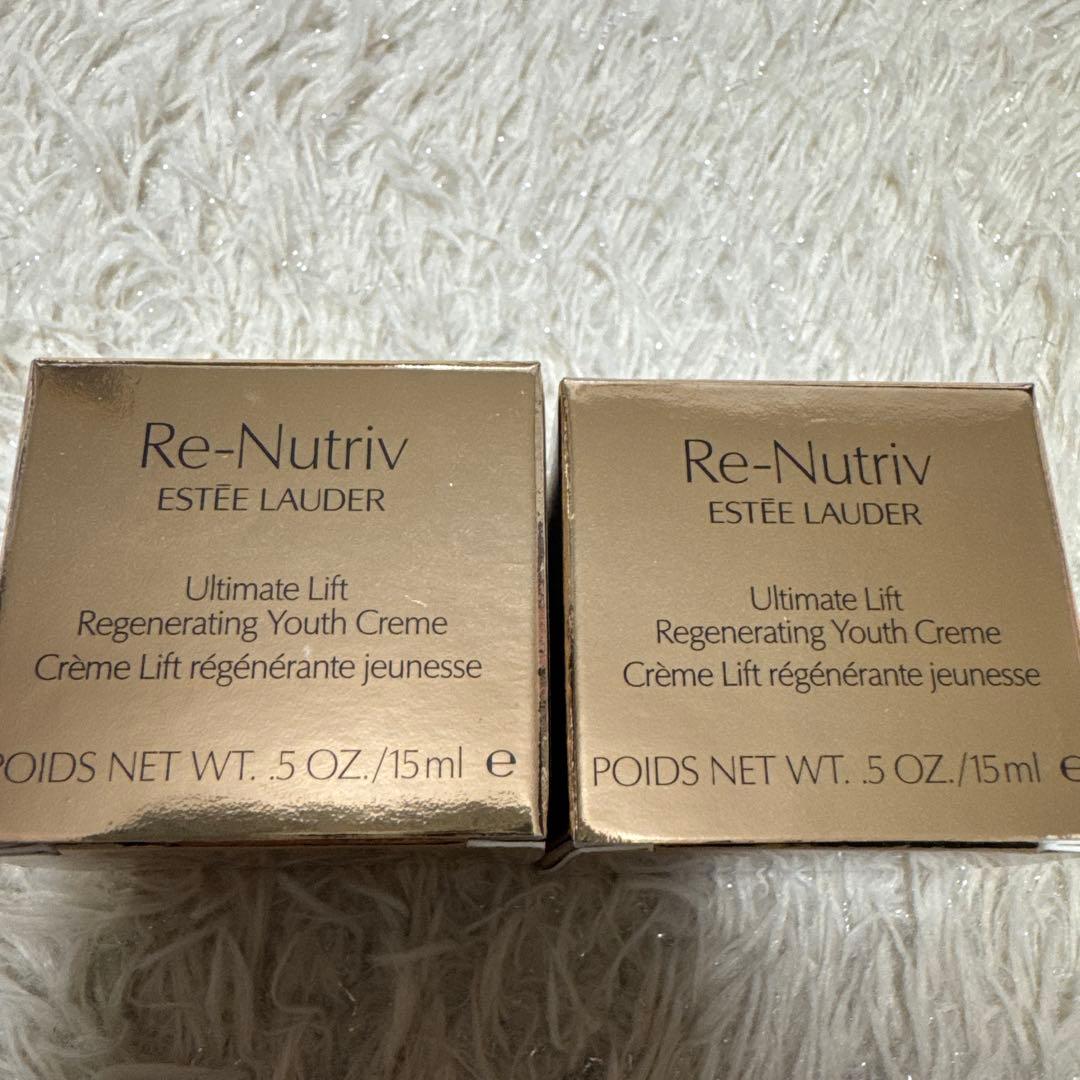 【エスティローダー】リニュートリィブULクリーム★15ml× 2個（新品未使用）