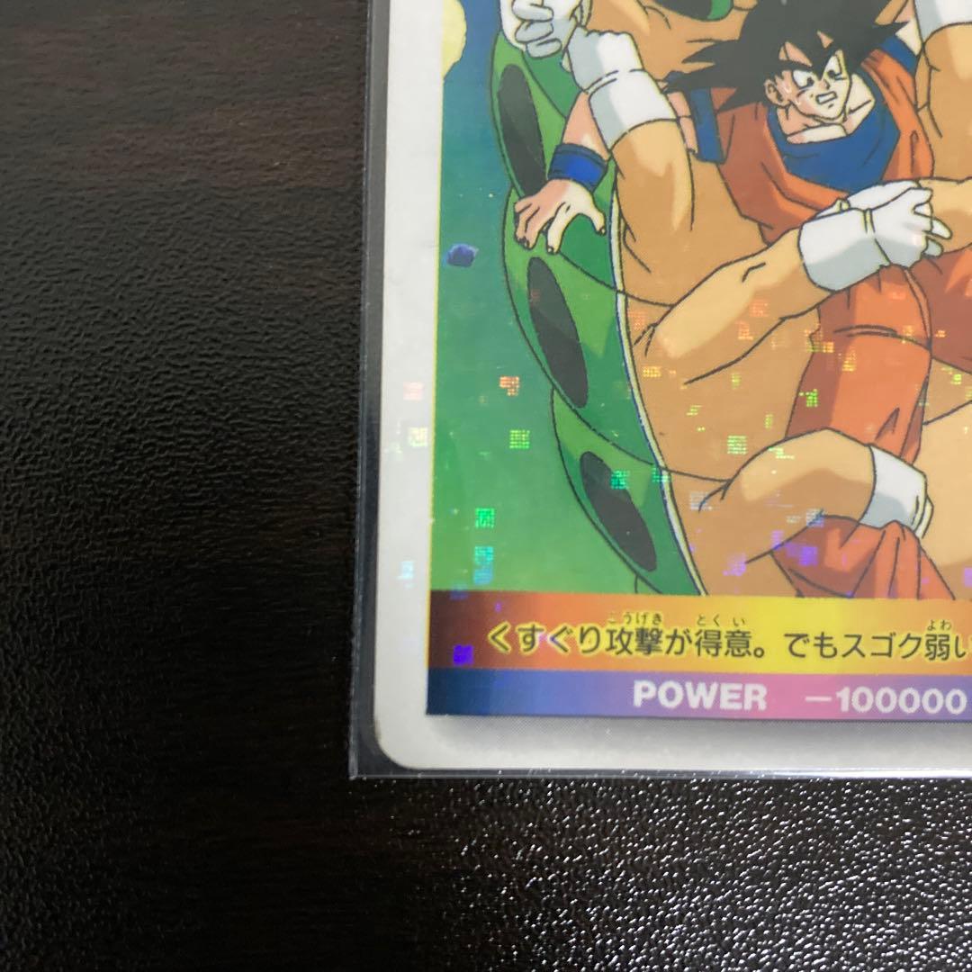 ドラゴンボール カードダス PPカード 希少 ノーマルキラ アマダ レア