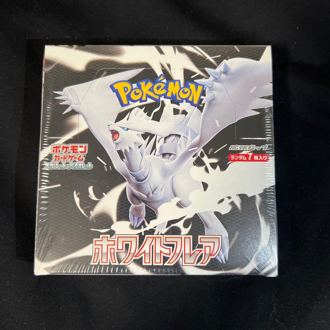 ポケモンカードゲーム ホワイトフレア　新品未開封 シュリンク付き 9e84454343ba53d5a4b51e0c35453a
