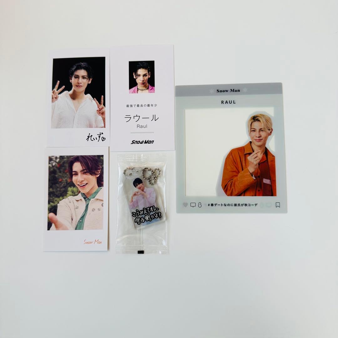 ラウール 特典 まとめ売り - メルカリ