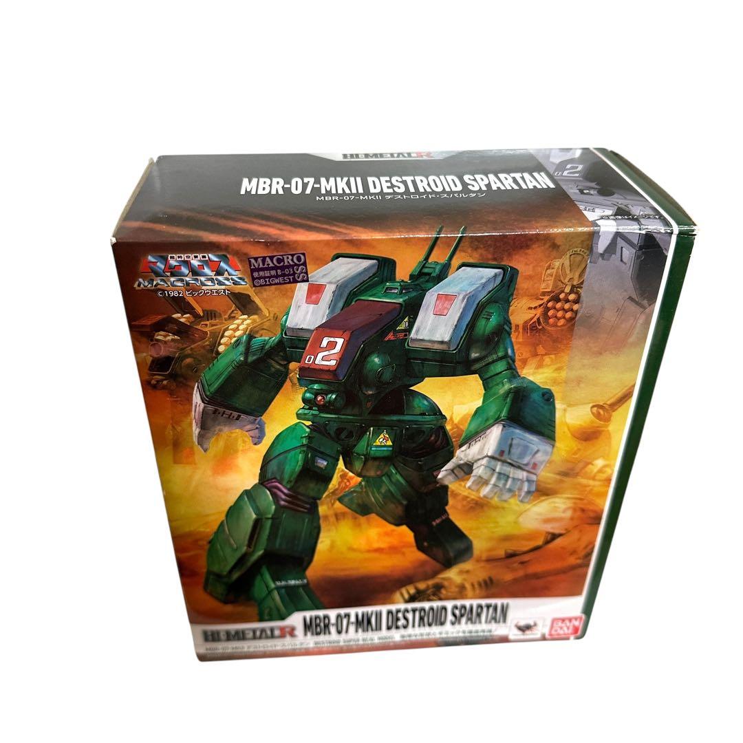 HI-L R MBR-07-MKII デストロイド・スパルタン