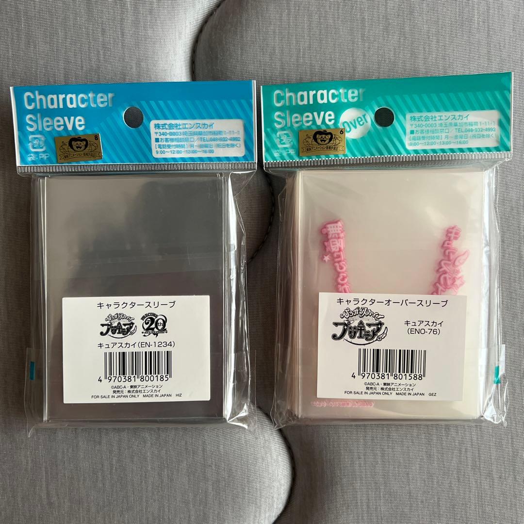 送料込】キャラクタースリーブ キュアスカイ(2種1個ずつ) - メルカリ