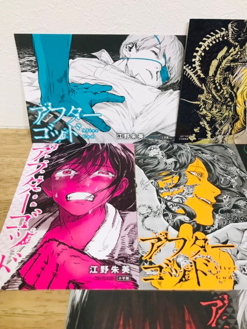 アフターゴッド イラストカード 7種類セット 特典 コンプリート - メルカリ