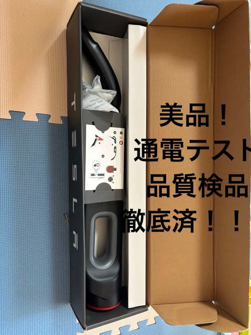 専用箱付！安心の通電確認済！テスラ チャデモアダプターTESLA CHADEMO