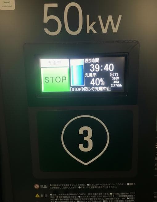 専用箱付！安心の通電確認済！テスラ チャデモアダプターTESLA CHADEMO