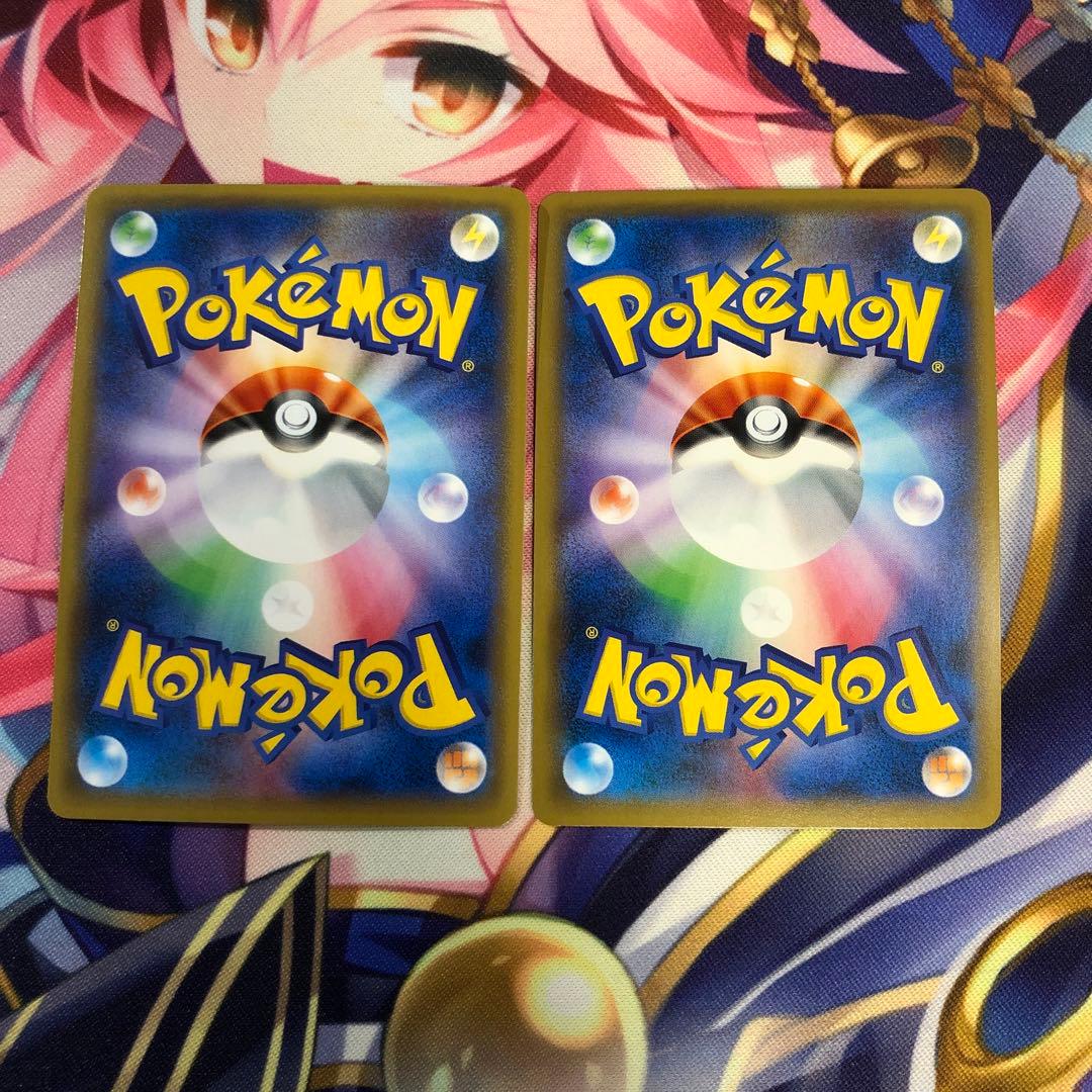 ポケモンカード ゲンガー むしばむのろい SM4S 2枚セット - メルカリ