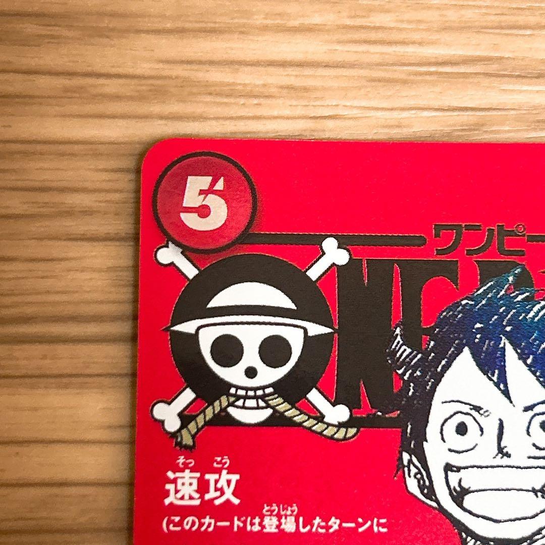 ワンピース マガジン プロモ ルフィ - メルカリ