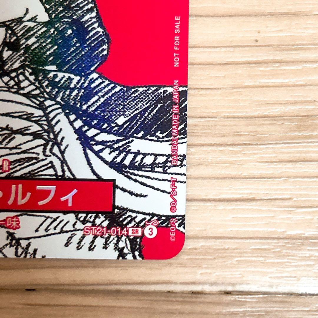 ワンピース マガジン プロモ ルフィ - メルカリ