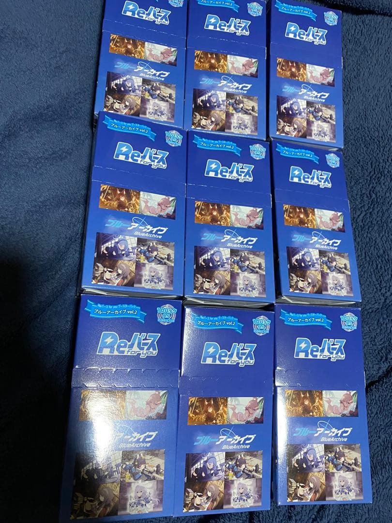 Reバース ブルーアーカイブvol.2 9box分 未使用
