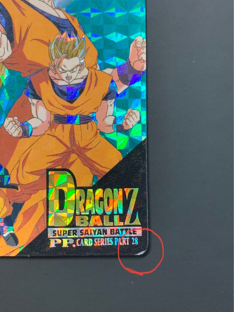 希少 ドラゴンボール アマダ PPカード - メルカリ