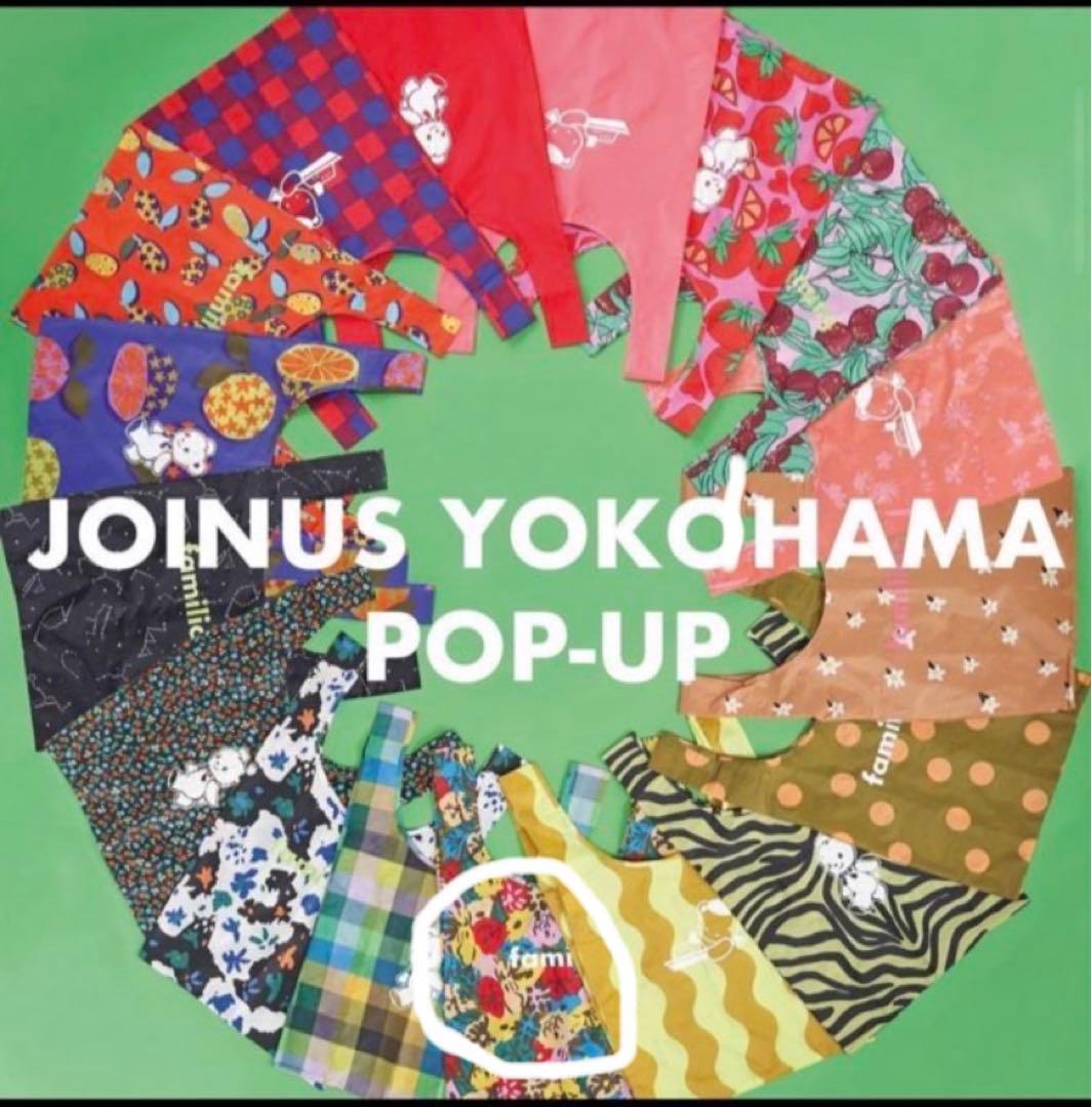 新品♡ familiar baggu コラボ エコバッグ - メルカリ