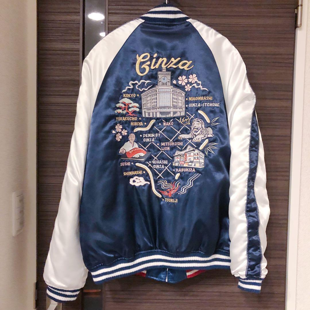 Fragment 藤原ヒロシ スカジャン ヴァンキッシュ parking 銀座 - メルカリ