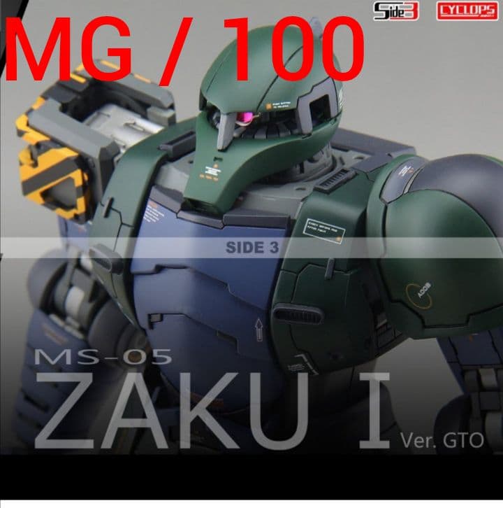 1/100 MG オリジン 旧 ザク I 変換キットガンプラ プラモデル 用