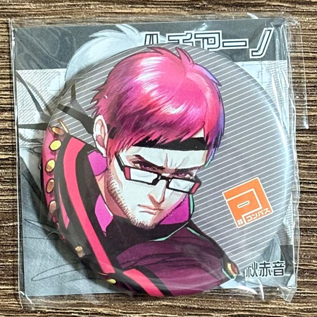 非売品】 #コンパス ルチアーノ 缶バッジ - メルカリ