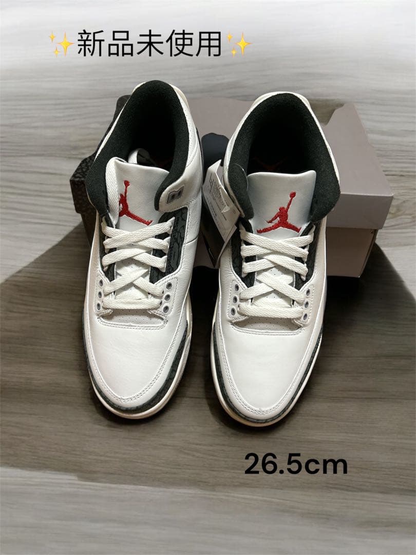 【新品未使用】Air Jordan 3 レトロ26.5cm