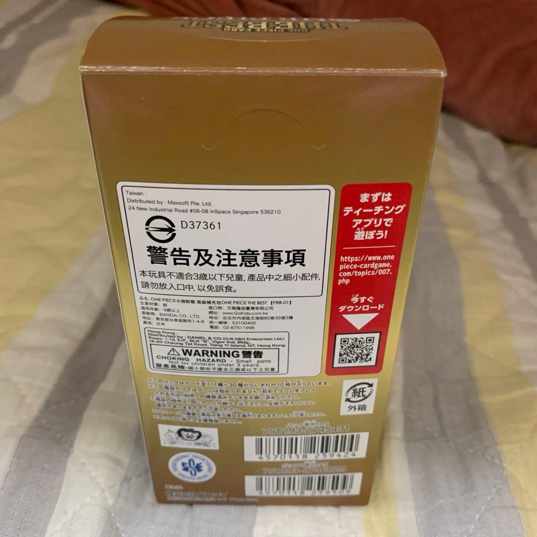 ワンピースカードTHE BEST未開封BOXテープ付き - メルカリ