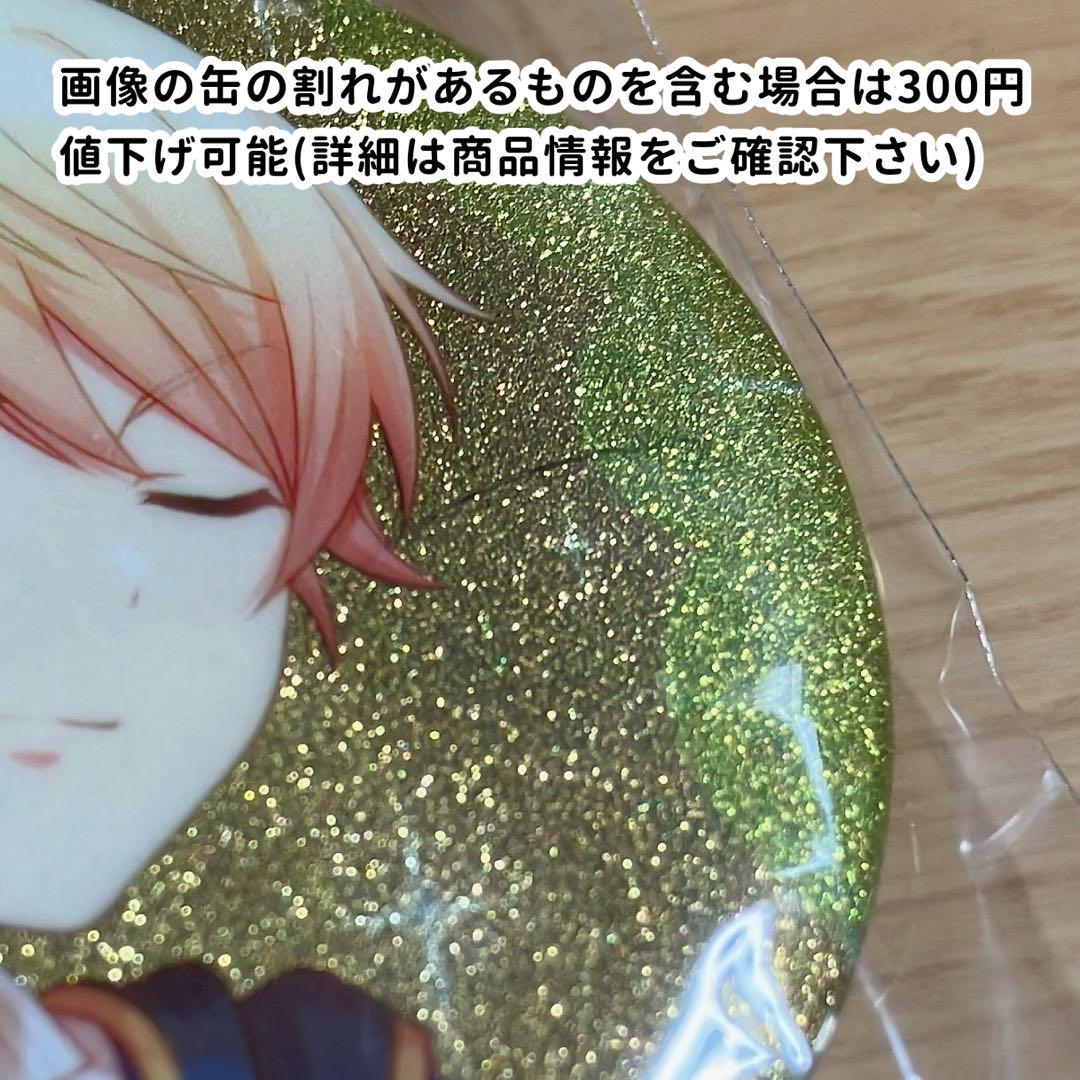 プロセカ 天馬司 グリッター缶バッジ vol.5A 神高祭 5点セット - メルカリ