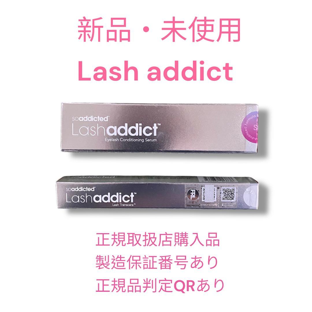 【新品未使用】Lashaddictラッシュアディクト まつ毛美容液＆マスカラ下地 楽天市場】ラッシュアディクト アイラッシュコンディショニングセラム