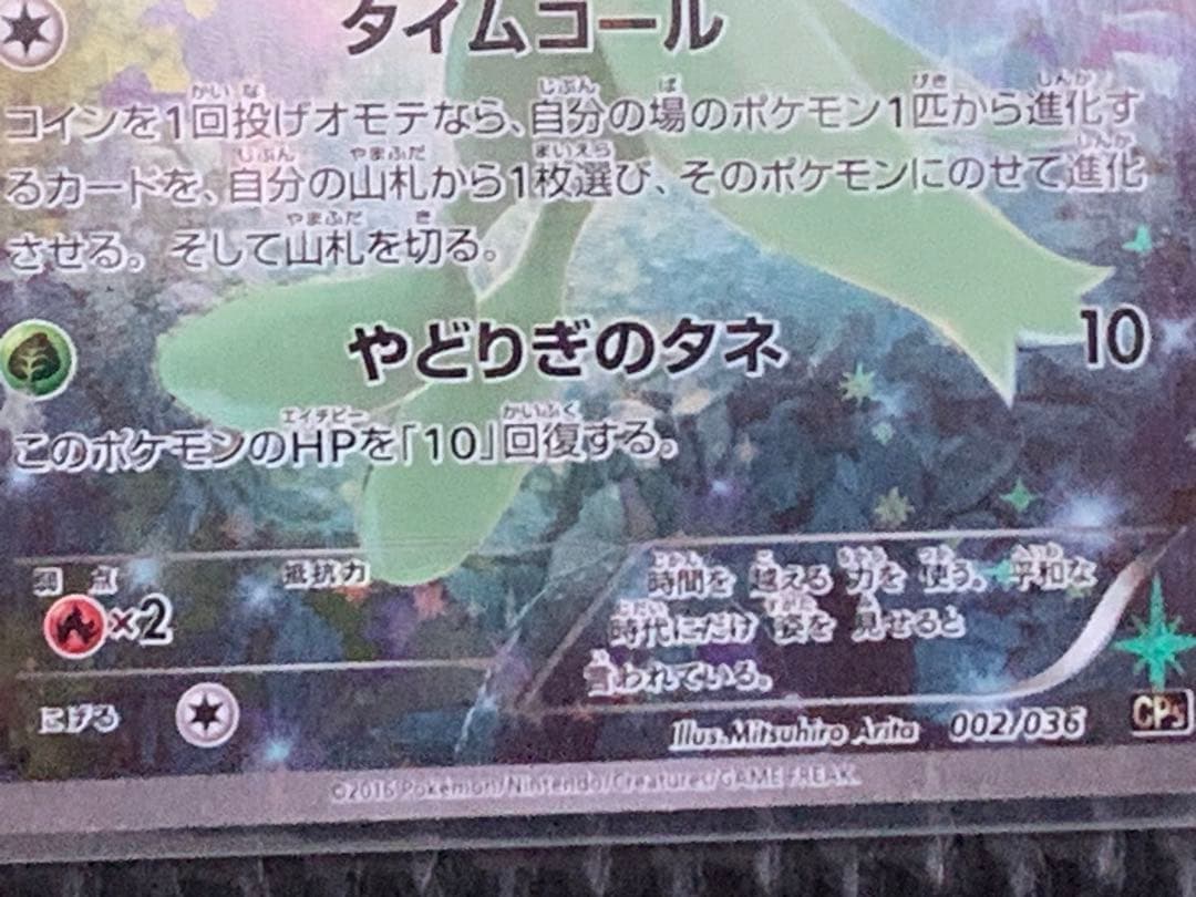 ポケモンカード まとめ売り ゲッコウガ＆ゾロアーク SR SA - メルカリ