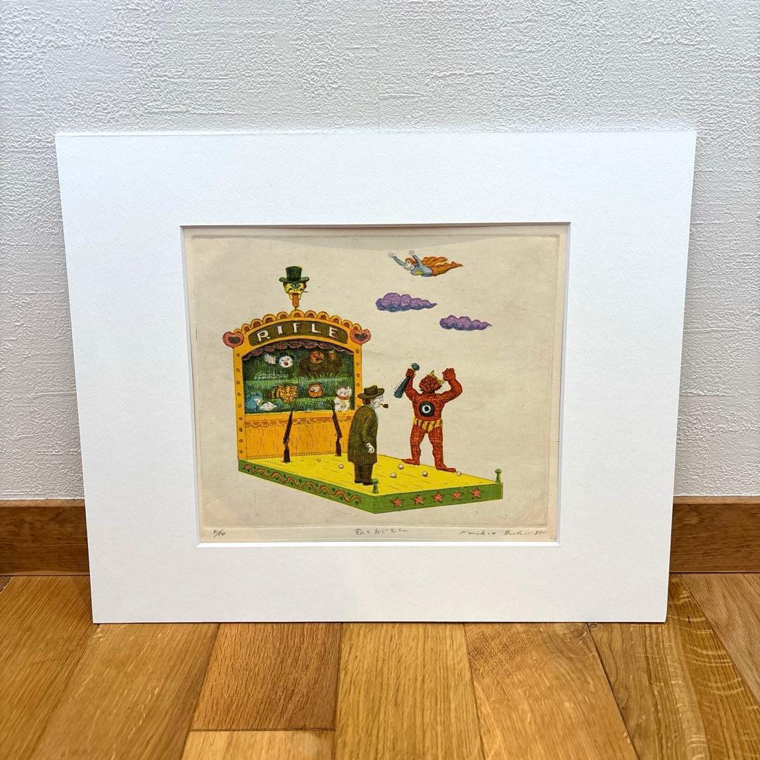 馬場梼男　木版画　「鬼とおじさん」 12 鬼の念仏ー浅井忠木版画 Chu Asai- | 芸艸堂 版元 | 京ものさんぽ